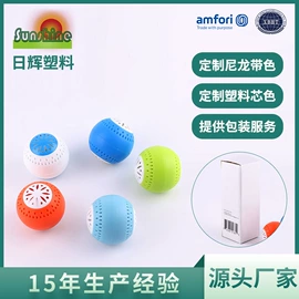 其他衣物晾晒;洗衣球;空气净化用品