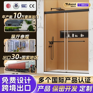 民宿家装酒店淋浴隔断定制加厚钢化玻璃干湿分离门工程简易淋浴房