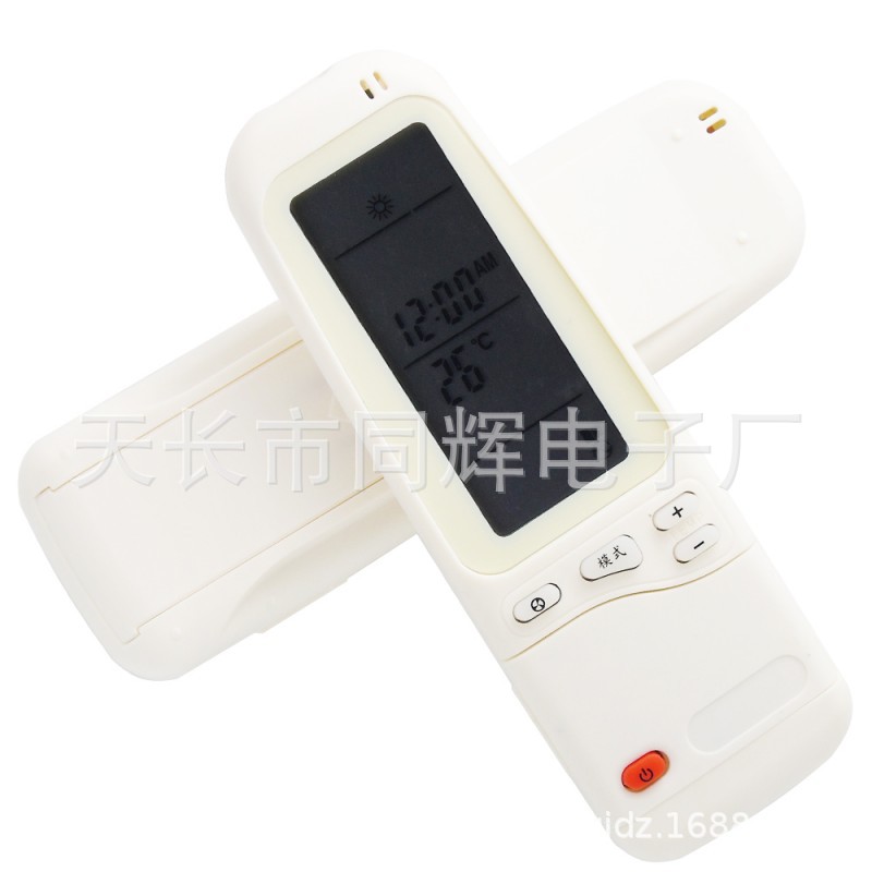 凉宇空调遥控器 RC-3 WMZ 12ST 冷暖空调遥控器