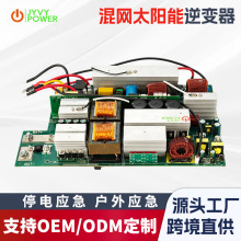 ��W��׃��PCBA�����װ�ɁK�W�\�пɁK�C6̨�ɽM�����o�ގ��d