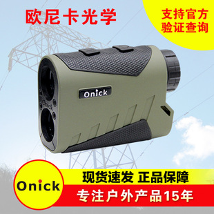 Onick Laser Rangefinder 600L800L1000L1200L Telescope Handheld Speed Measuring Rangefinder