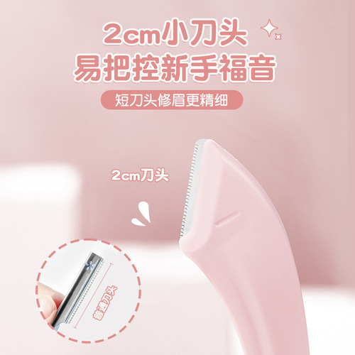 GECOMO Comb Makes Perfect Eyebrow Trimming Combination, Eyebrow Shaving Blade, Anti-Scratch, Portable Eyebrow Scissor, Dual-Purpose Beginner