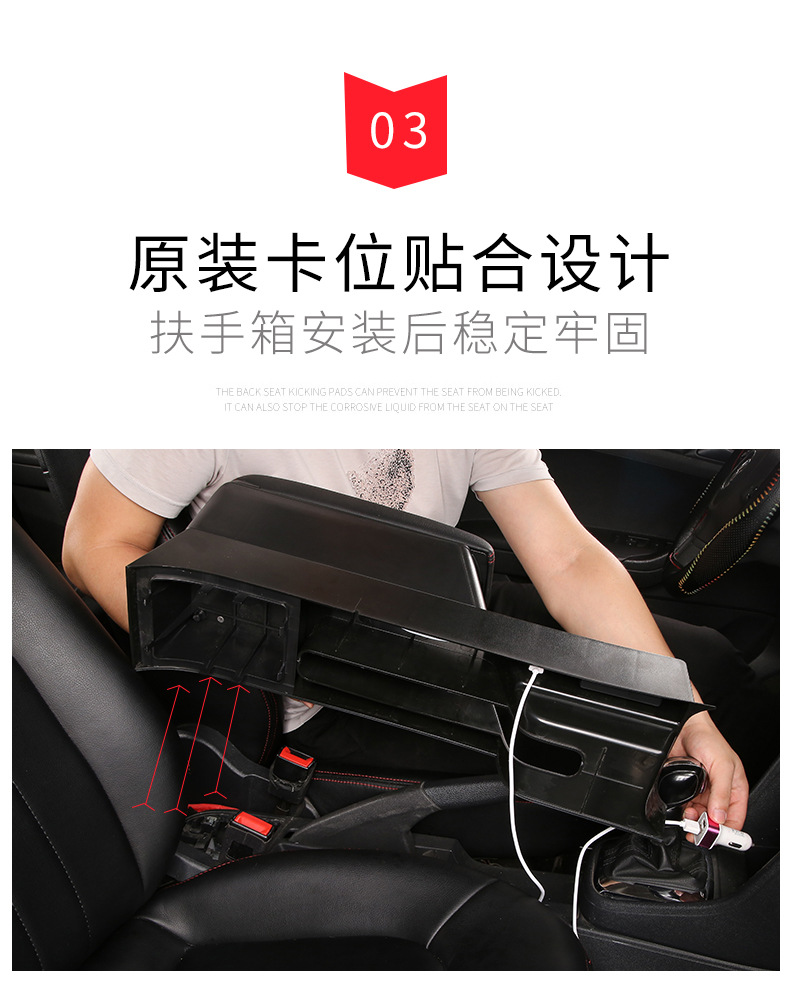 For new Santana new Jetta armrest box Skoda Xinrui Volkswagen new Jetta Horner modified central armrest