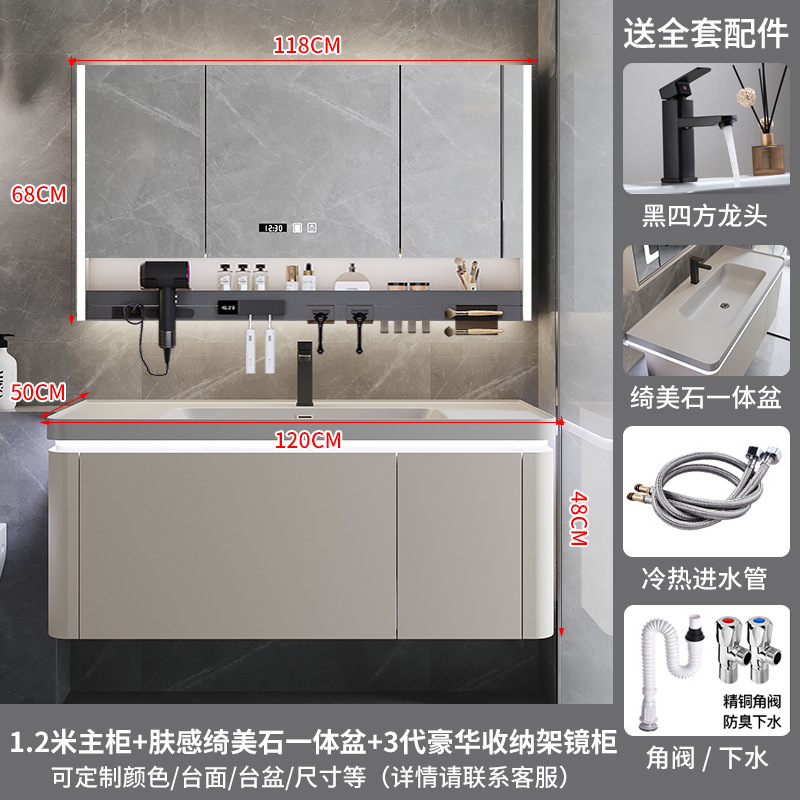网红绮美石肤感一体盆浴室柜组合简约卫生间洗漱台洗手洗脸盆卫浴|undefined