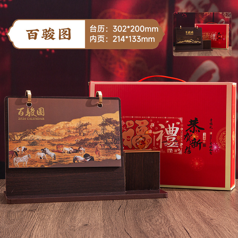 2026年木质台历复古创意多功能笔筒商务台历摆件厂家批发LOGO定制|undefined