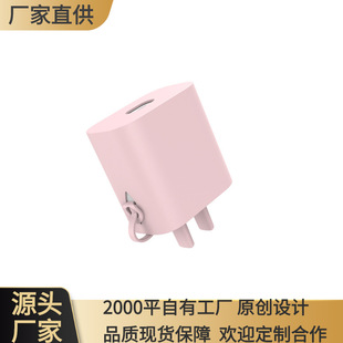 Suitable for Apple 15 20W Charger Protective Cover Fast Charging Charging Head iPhone Power Plug Protective Cover Silicone