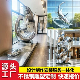 景观雕塑;办公椅;玻璃钢