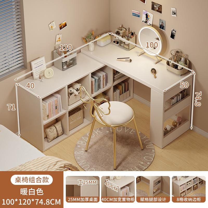 Gabinete de almacenamiento de esquina de tocador, escritorio integral 2 en 1, alquiler moderno simple, mesas y sillas de maquillaje multifuncionales