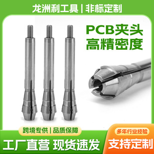 PCB茙C�A�^1769��צ�¾׳��͙C���S�A��3.175mm����Ͳ�A���l
