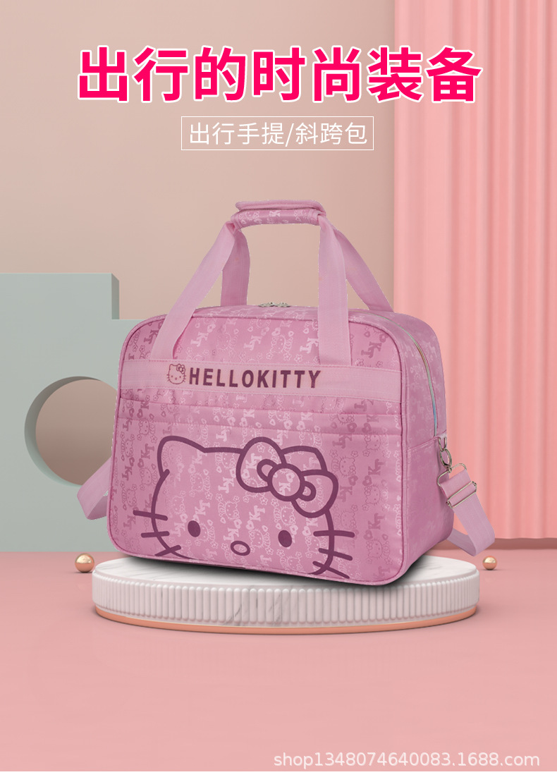 kt-手提包_01.jpg