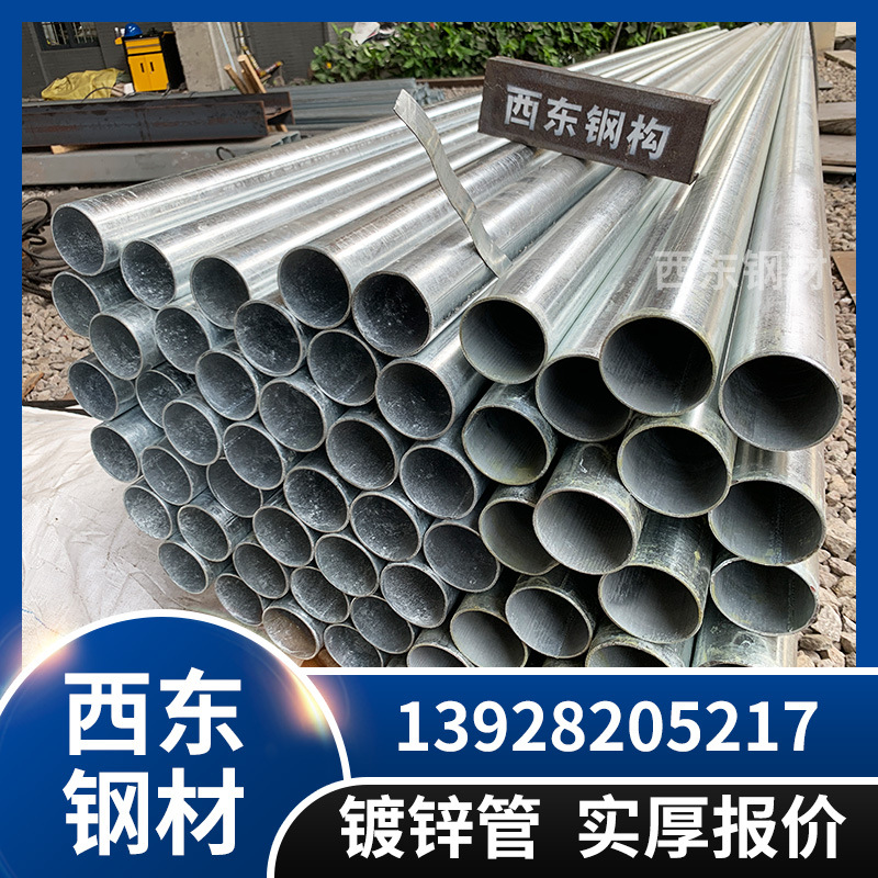 镀锌管厂家 镀锌消防管 水管铁 韶关钢管批发加工三维切割