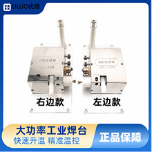 UL-100�Ԅ����a�C���a�C�����a�b��