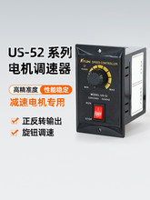 ׃��US-52�{����220V����늙C�R�_�{�������D��ͣ늙C�p�ٿ�����