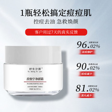 Ƥ��������˪������ɫ��ȥ�۴̶�ӡ�����ഺ���]�ڷ۴��ޏ�˪