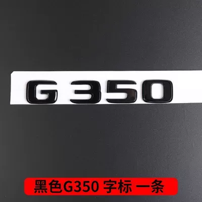 decorative sticker, Car logo - standard-g3501