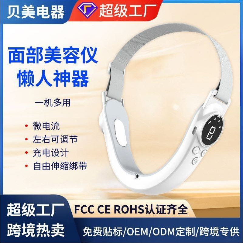 New Cross-Border V-Shaped Face Instrument Household Neck Beauty Instrument Facial Massager Beauty Instrument