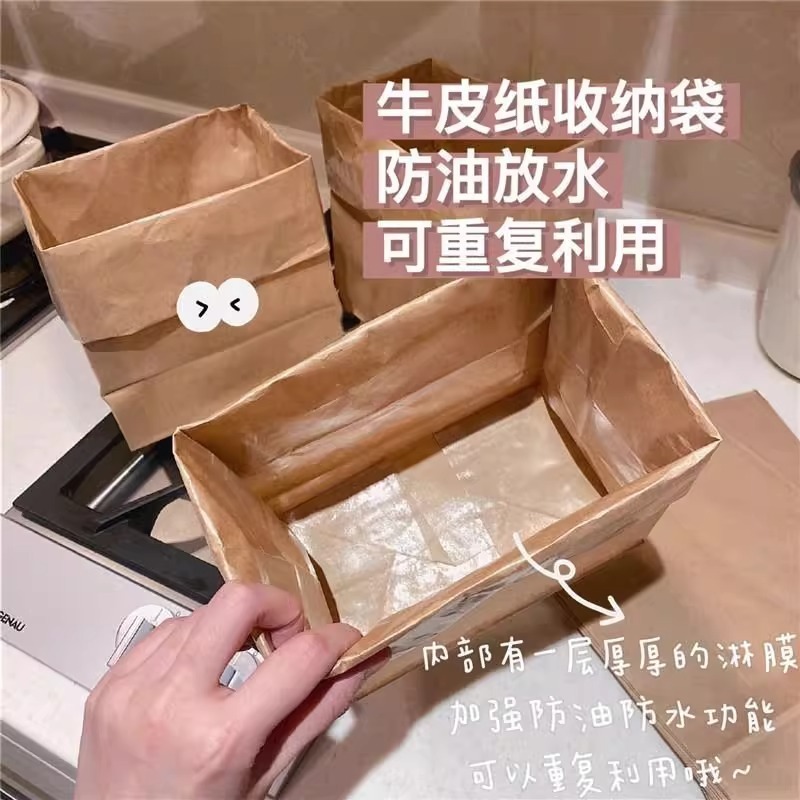 牛皮纸收纳袋子风小红书同款学生桌面杂物收纳袋化妆品宿舍收纳盒|undefined