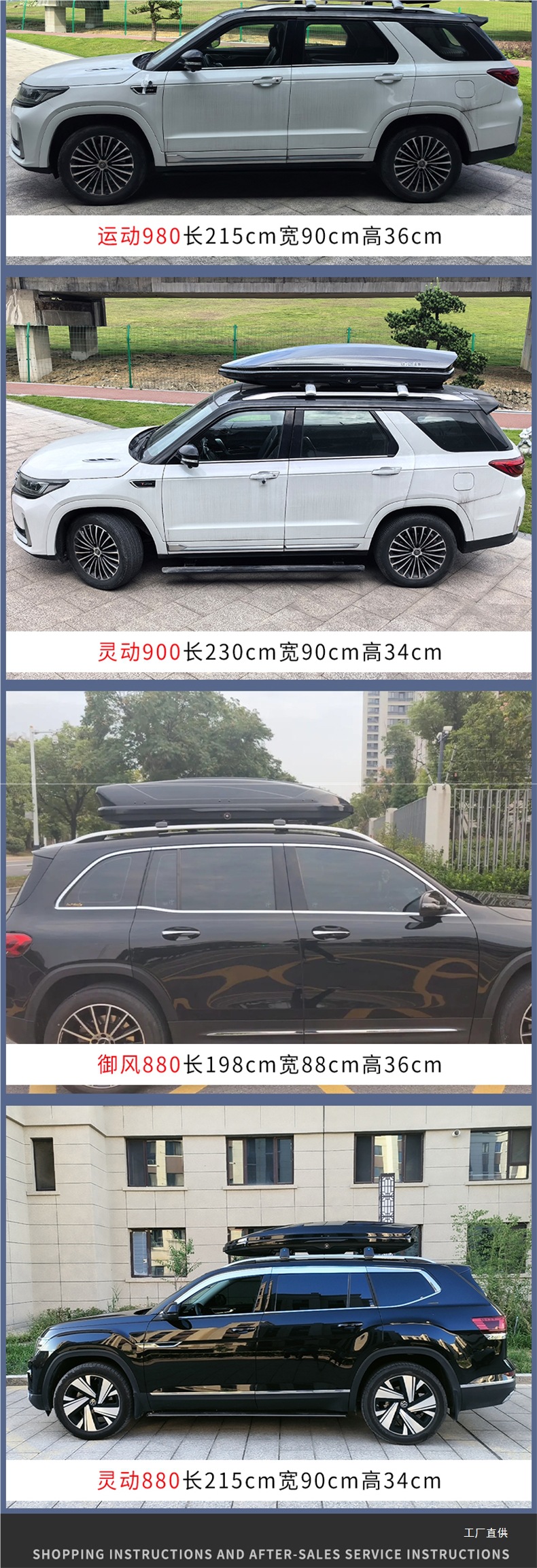 Suitable for Mercedes-Benz Glc Vito Gla Glb Glk Gle Mercedes-Benz V260 Car Roof Trunk Car Peihui