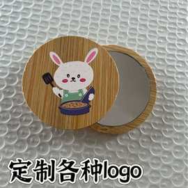 楠竹化妆镜便携小圆镜创意个性镜子厂家彩色印刷图片来图打印