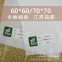 全棉成衣衬衫细布
