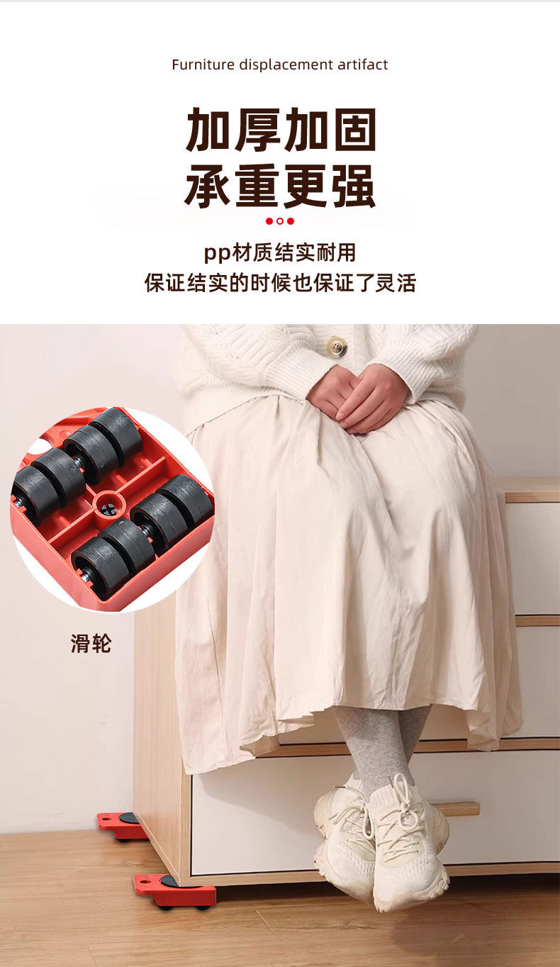 Moving Tool for Heavy Objects with Universal Wheels, Easy-To-Move Large Items, Bed-Moving Tool, Labor-Saving, No-Drill Sliding Wheels, Furniture Mover