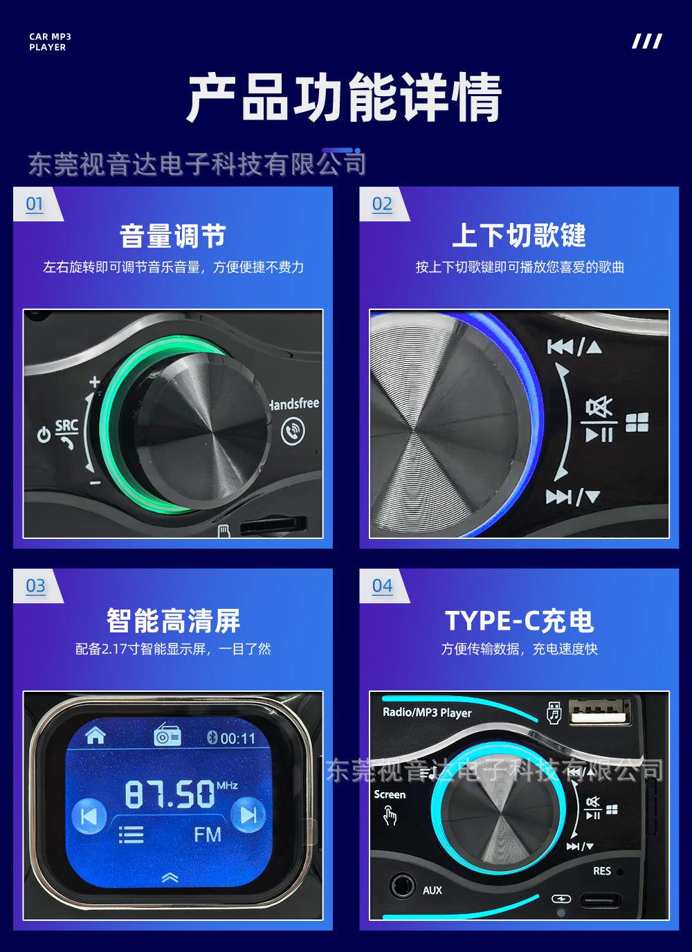 2.1inch Car Mp3 Smart Touch Screen Player Bluetooth Hands-Free Universal Radio Card Slot USB Drive 2025C