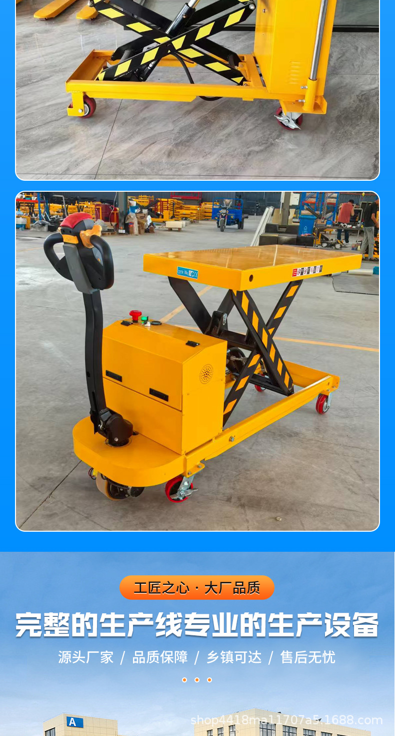 Electric Hydraulic Platform Truck Mobile Small Lift Mold Truck Logistics Truck Electric Platform Truck