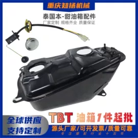 摩托车通用件;摩托车配附件;摩托车配附件