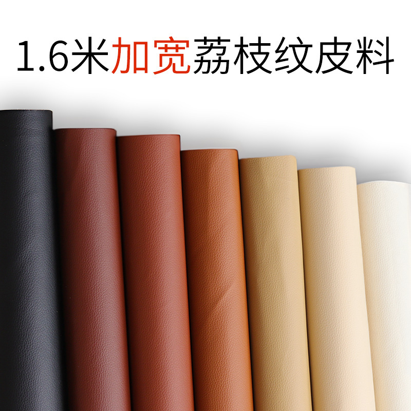 Litchi Grain Pu Leather Material, 1.6m Width, Small Litchi Grain Artificial Leather, Self-Adhesive Sofa Repair Patch, Renovation Leather