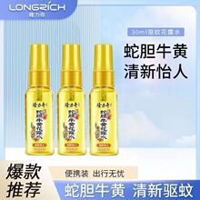 ����¡�����ߵ�ţ�ƻ�¶ˮ�������Һ����������ҺСƿ��Яʽ30ml