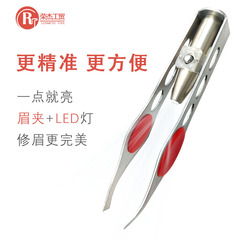 Yangjiang beauty tool nail file anti-slip eyebrow comb with light eyebrow comb beauty makeup tool auxiliary eyebrow pliers LED eyebrow comb