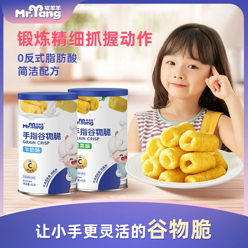 Домашние Овцы Хлопья Хрустящая полоса Детская закуска Закуска Детский сад Питательный рисовый пирог Рисовая фруктовая полоса Молярное печенье