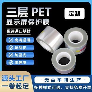 PET���oĤ������ӮaƷҺ��������͸�����λ�AB�z���Ś�����˺�N