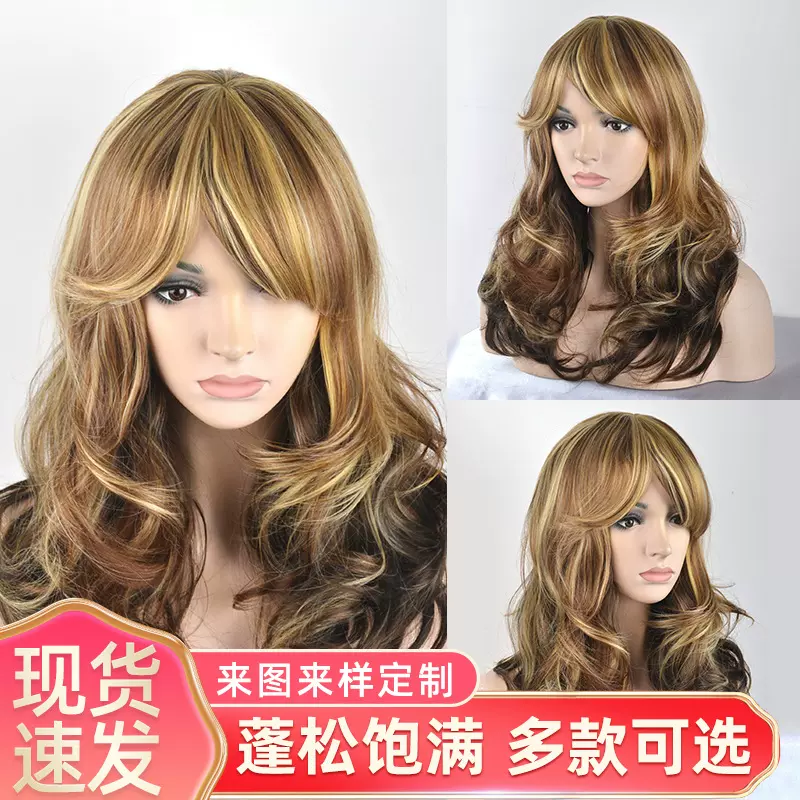 现货 欧美风斜刘海深棕色挑金色长卷发假发头套女lace wigs 厂家