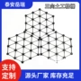 土工多向定制护坡格栅