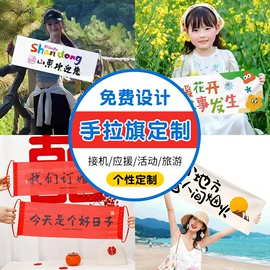 灯笼;旗帜;条幅机