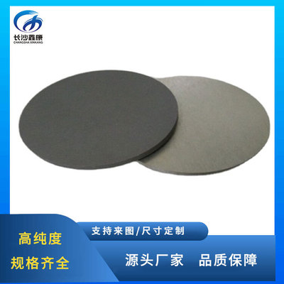 硒化铟陶瓷靶材 尺寸规格可按需制作 In2Se3 99.99% 厂家直供