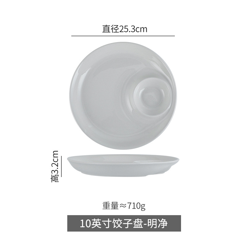 Plato de饺os redondos con un plato especial para comer饺os, plato de enmersión, plato de condimento, plato de patatas fritas