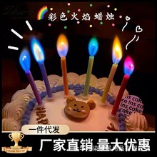 跨境彩色火焰扇子生日蜡烛ins创意彩焰蜡烛派对节日蛋糕装饰氛围