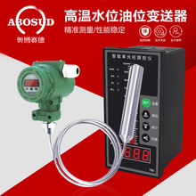 zbͶʽҺλ׃4-20MA|Һλˮˮλ