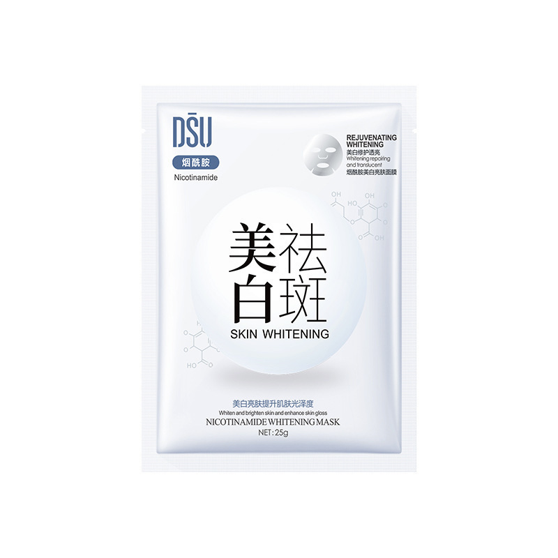 DSU 肌の美白とそばかす防止マスク、肌の色を改善、水分補給、保湿、毛穴の縮小、美白マスク卸売|undefined