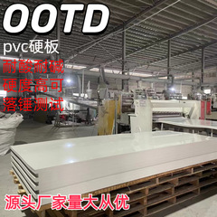 メーカーはpvc板工装板ポリ塩化ビニル板pvcプラスチック硬板の酸アルカリ濃淡灰色を供給して加工できる