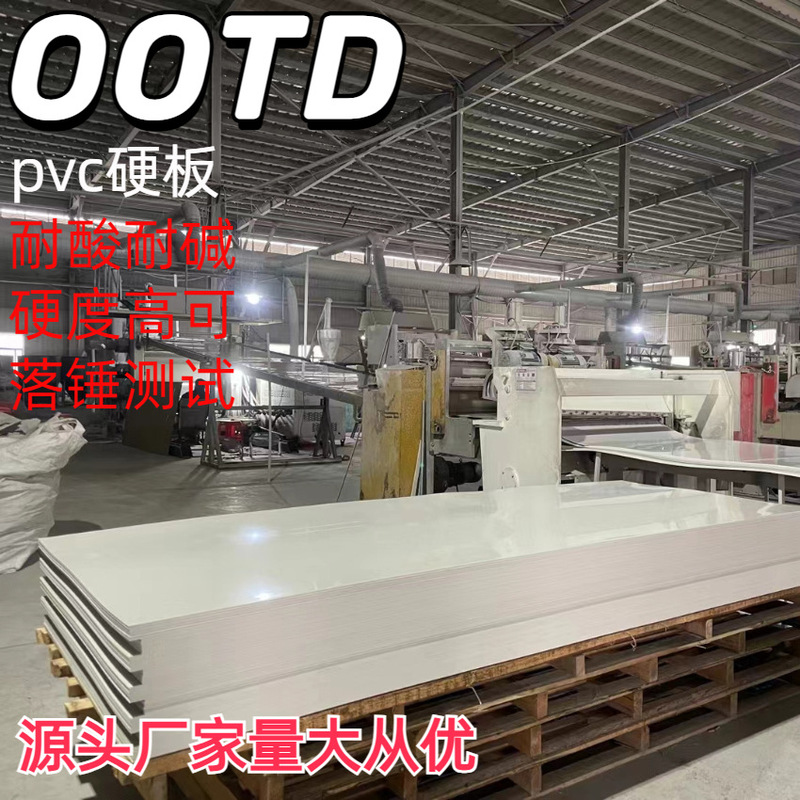 メーカーはpvc板工装板ポリ塩化ビニル板pvcプラスチック硬板の酸アルカリ濃淡灰色を供給して加工できる|undefined