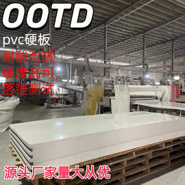 厂家供应PVC板工装板聚氯乙烯板PVC塑料硬板耐酸碱深浅灰色可加工