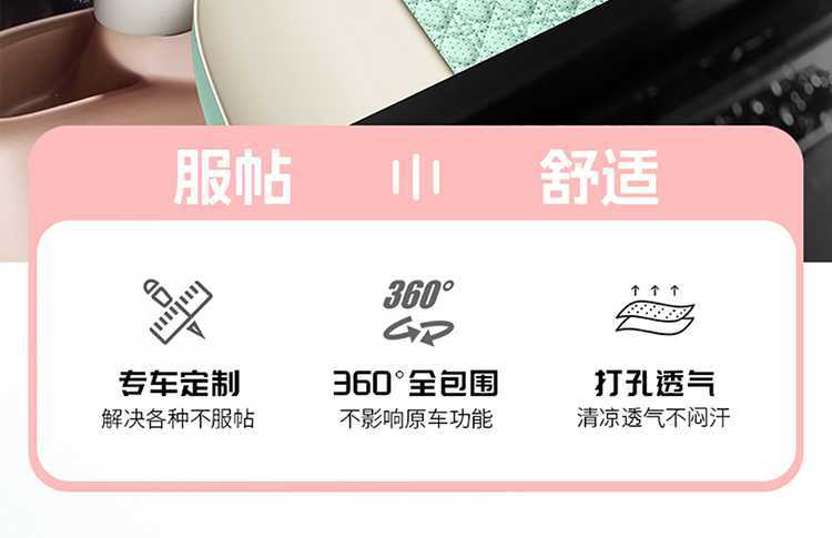 25 Models of Wuling Mini Seat Covers, Four-Door Version Special Car Seat Covers, Fourth Generation Hongguang Ev Mini Four-Season Car Seat Cushions