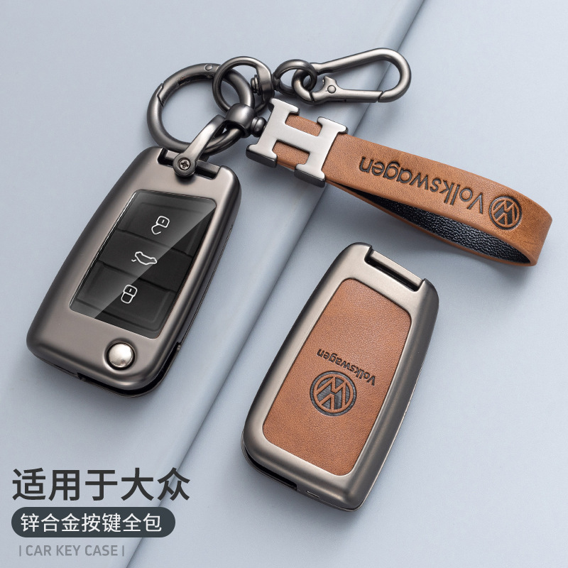 Suitable for Volkswagen key cover Lavida Lingdu Bora Tiguan Sagittarius polo Magotan Passat Tuyue car buckle