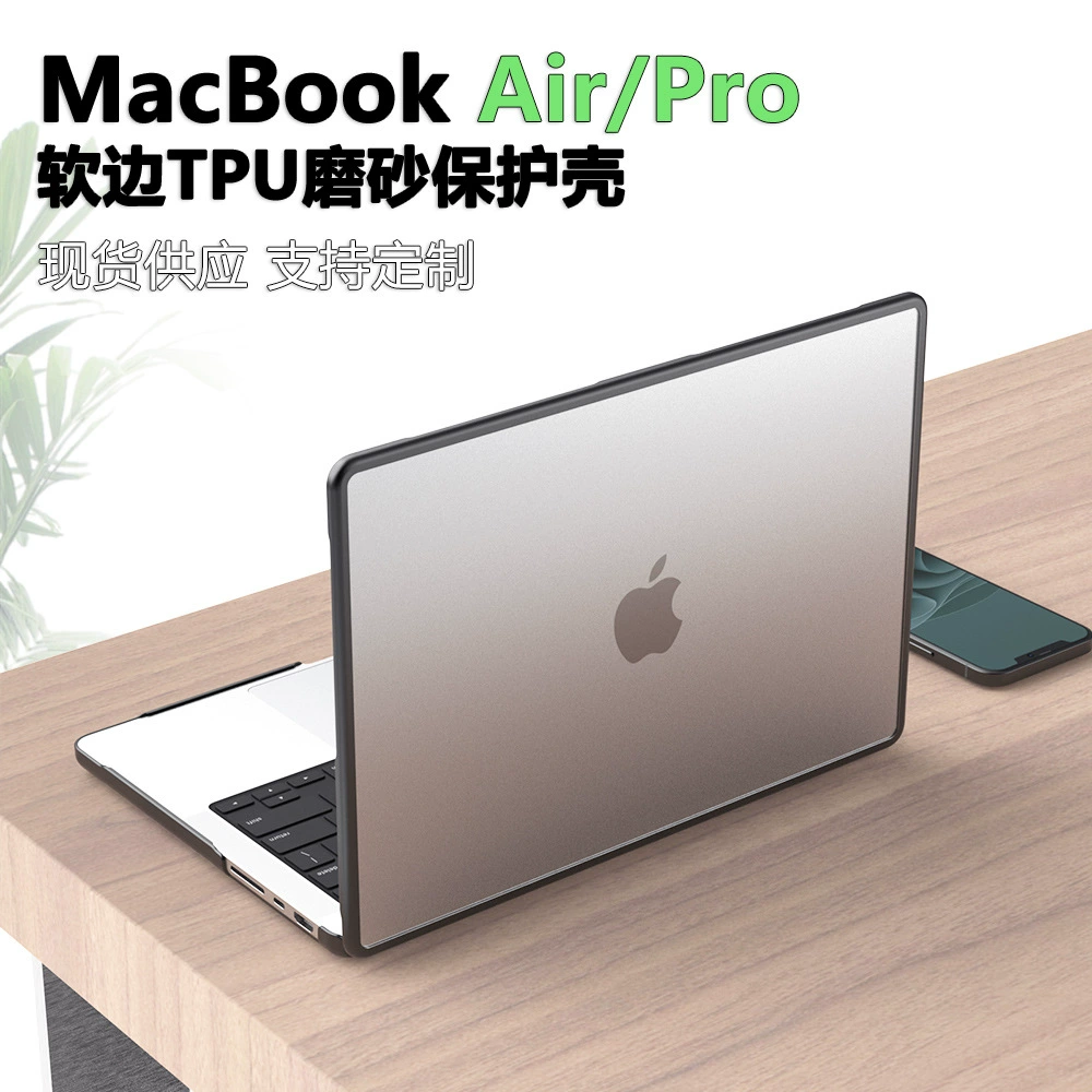 Apple, совместный защитный чехол, матовый для ноутбука Pro, MacBook