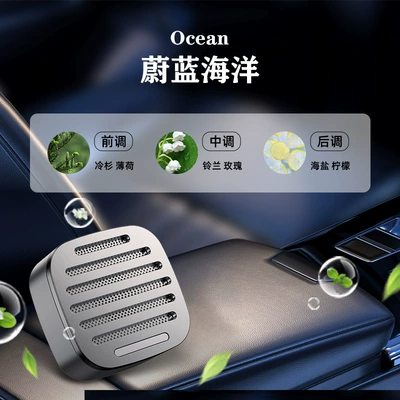 Diffuser Cross-Border Fragrance Car — Car Perfume Aromatherapy - 335silver-full-alloy-marine-flavor-4-pieces