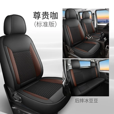 Wuling Rongguang Yeni Kart Oturacaq Üzlükləri, Kiçik Kart, İkiqat Sıra, Tək Sıra, Furqon, Yük Maşını