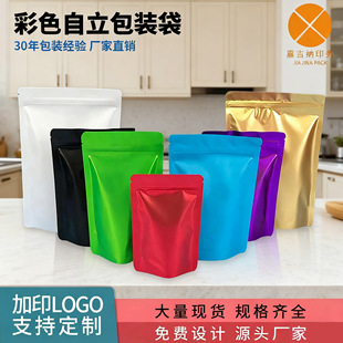��ɫ�������Ӻ�ʳƷ�X�����Է���ǹ��Թ��s�Z��ʳ���b���ɼ�ӡ